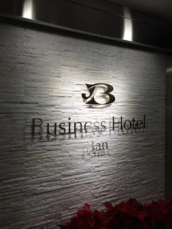 Guest house Business Hotel Ban Tokyo