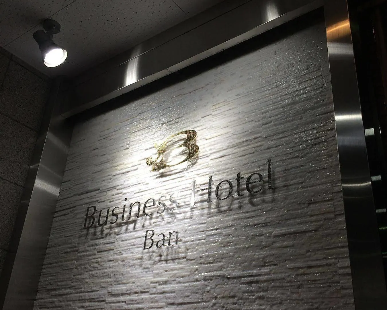 *** Guest house Business Hotel Ban Tokyo Japan
