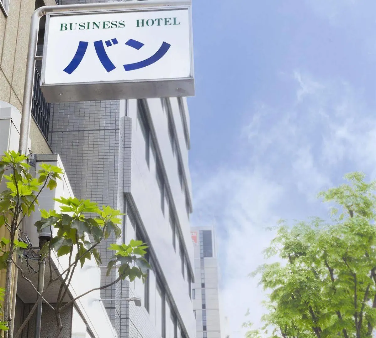Guest house Business Hotel Ban Tokyo