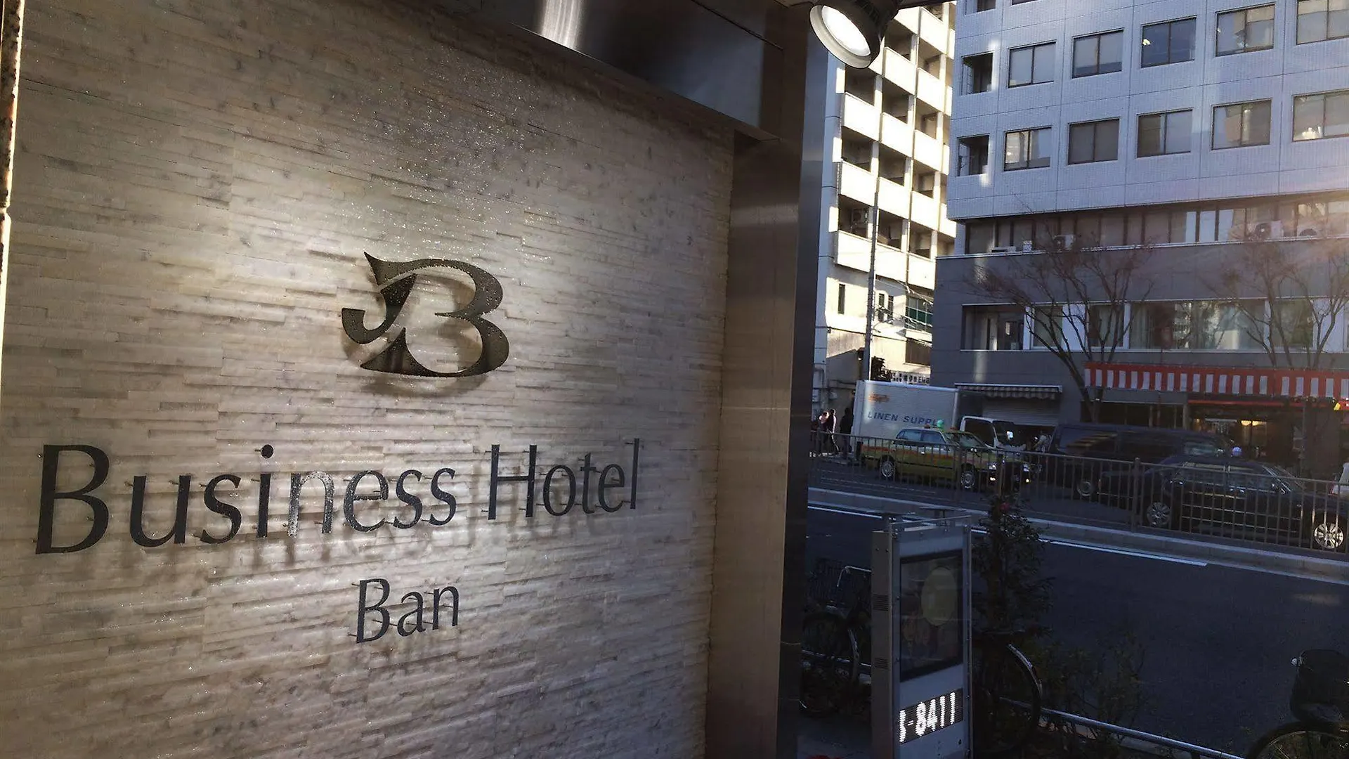 Business Hotel Ban Tokyo Guest house