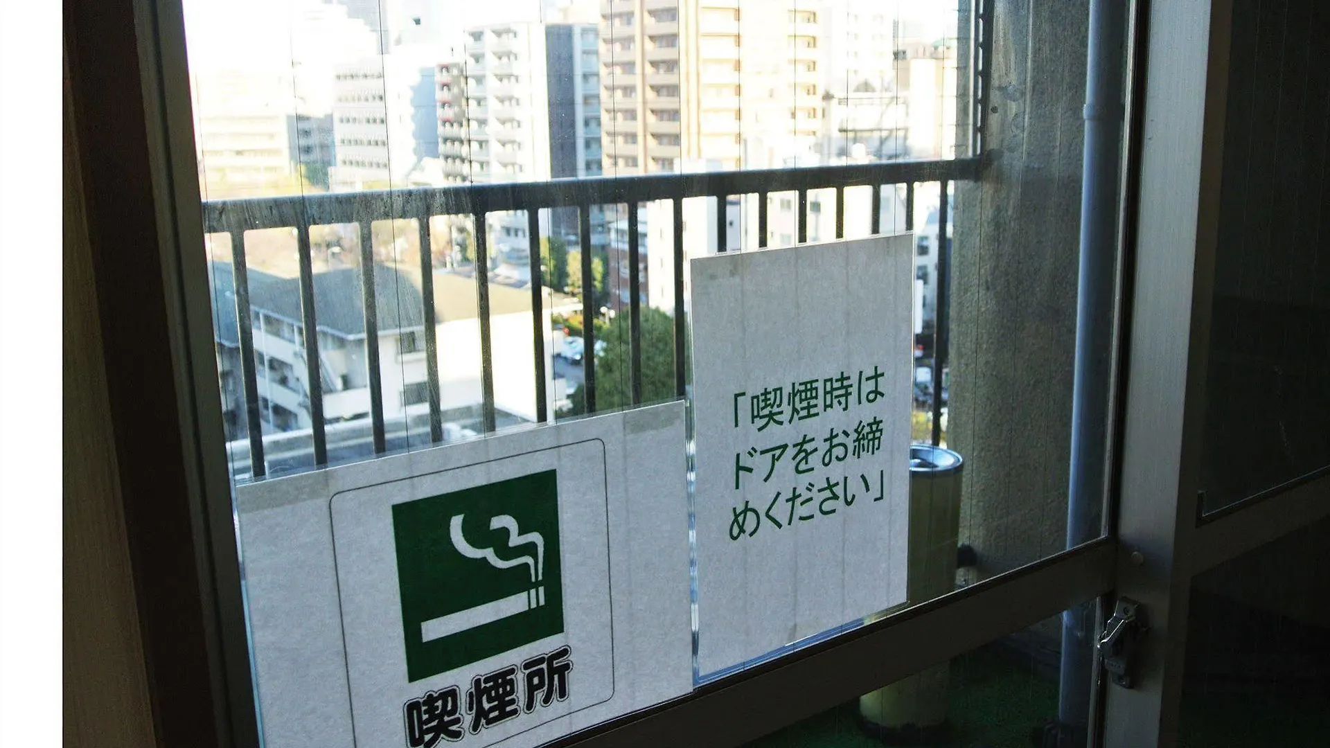 Business Hotel Ban Tokyo Japan